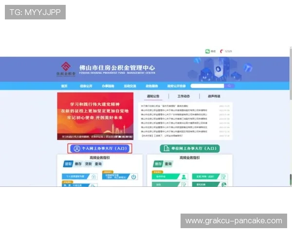 K8乐园在线登录官网安全可靠的登录方式，保障您的账号信息安全