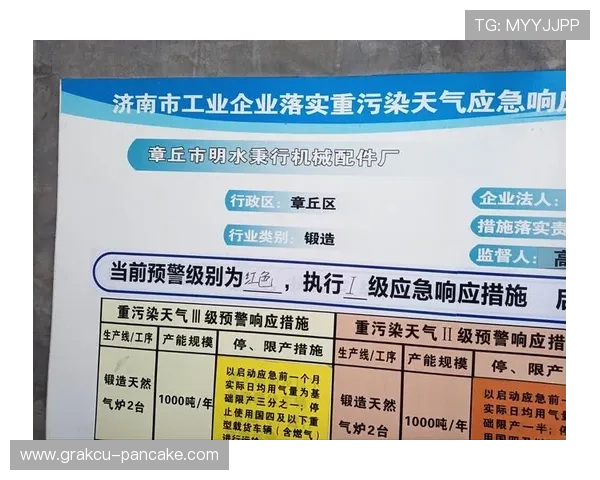 凯发电游app下载：常见问题解决方案与安全保障措施介绍