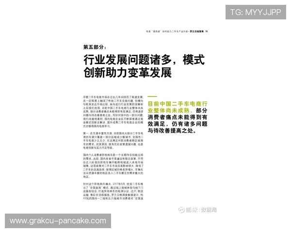 K8电投游戏未来发展趋势与创新方向预测助力玩家把握行业动态