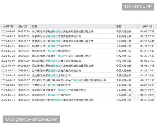 凯发线上手机版下载网址最新官方入口，安全稳定支持多平台快速下载安装指南